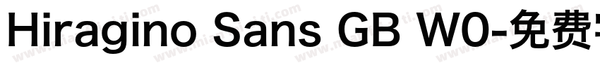 Hiragino Sans GB W0字体转换